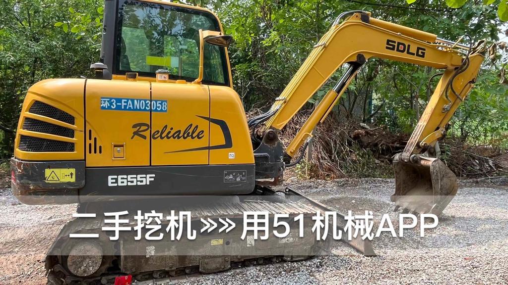 51机械